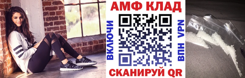 купить наркотик blacksprut как войти АМФ Premium Красково