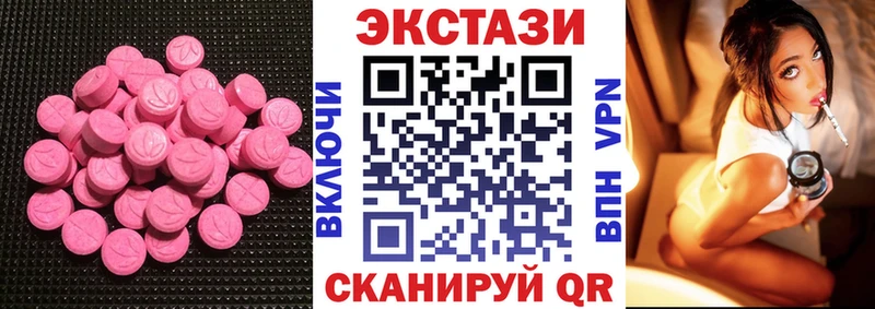 Экстази VHQ  сколько стоит  Красково 