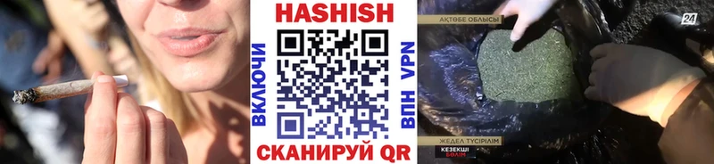 Гашиш хэш  наркошоп  Красково 