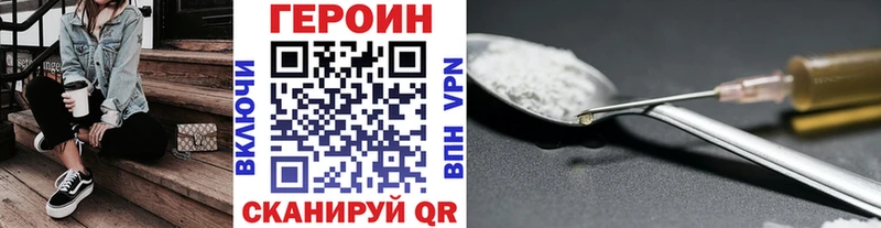 Героин Афган  Красково 