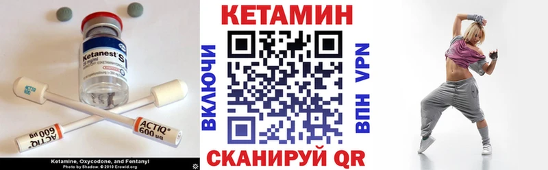 OMG как войти  наркошоп  Красково  Кетамин VHQ 