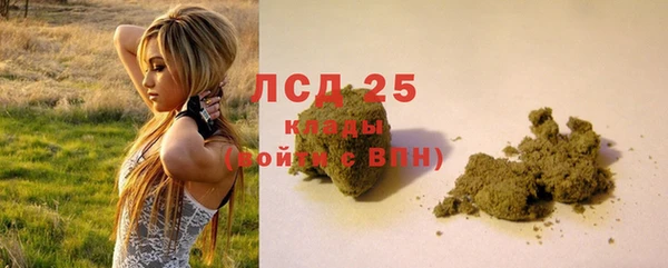 метамфетамин Козловка
