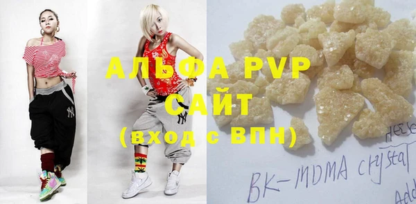 метамфетамин Козловка