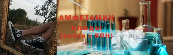 метамфетамин Козловка