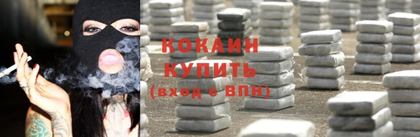 марихуана Козельск