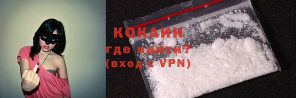 кокаин колумбия Кодинск