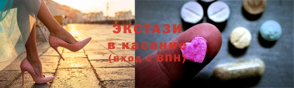 метамфетамин Козловка