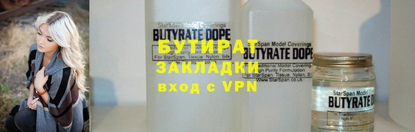 метамфетамин Козловка