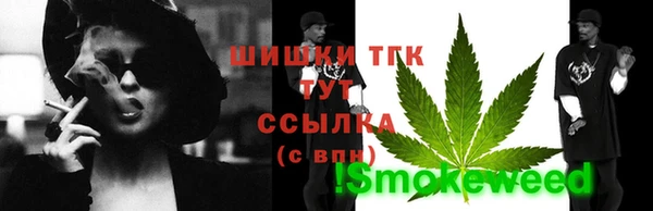 метамфетамин Козловка