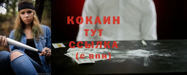 марихуана Козельск