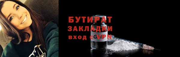 метамфетамин Козловка