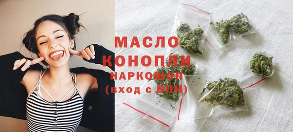 метамфетамин Козловка