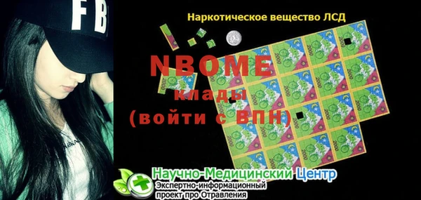 кокаин колумбия Кодинск
