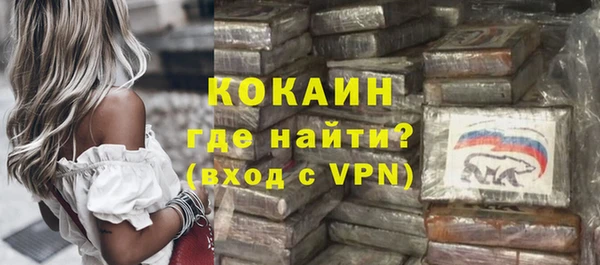 метамфетамин Козловка