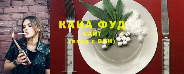 метамфетамин Козловка