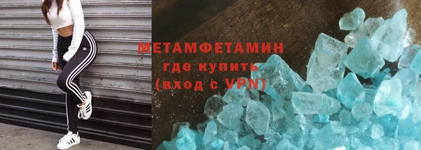 метамфетамин Козловка