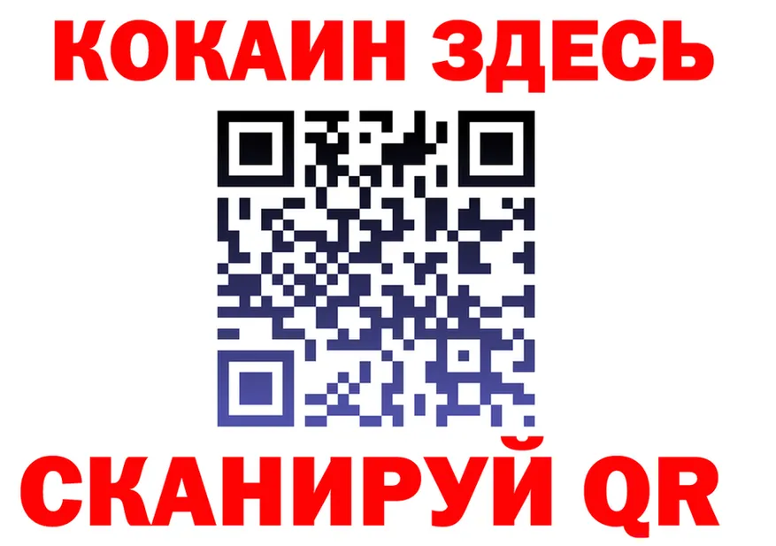 COCAIN FishScale ТОР даркнет blacksprut Красково