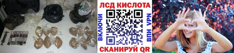 Лсд 25 экстази кислота  Красково 
