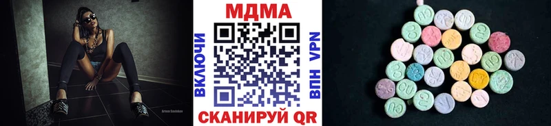 закладки  Красково  kraken ССЫЛКА  МДМА Molly 