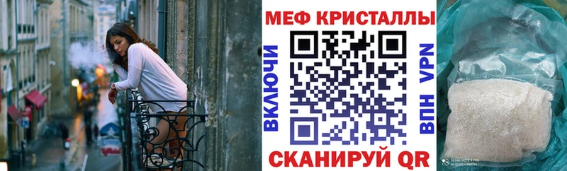 где найти наркотики  Красково  МЕФ VHQ 