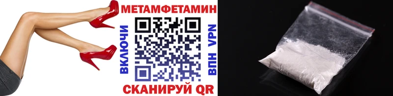 МЕТАМФЕТАМИН винт  Красково 