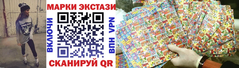 где продают наркотики  Красково  Марки NBOMe 1,5мг 