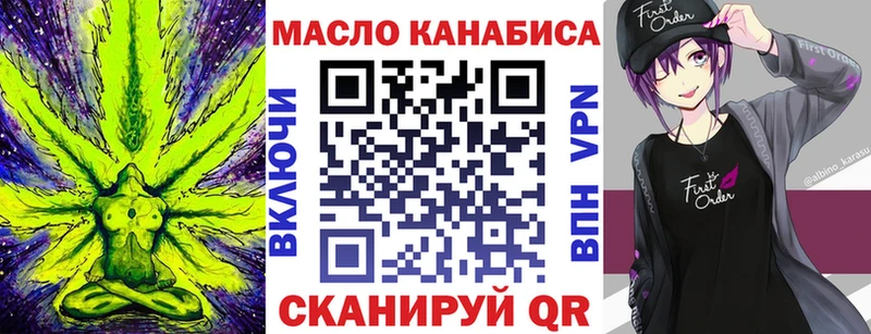ТГК жижа Красково
